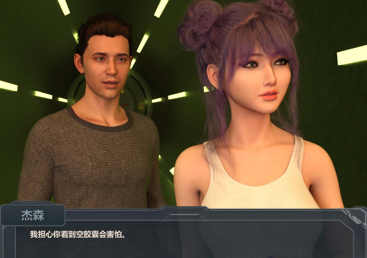 图片[2]-激情乘客 官方中文版[新作][1.7G]-1288游戏网