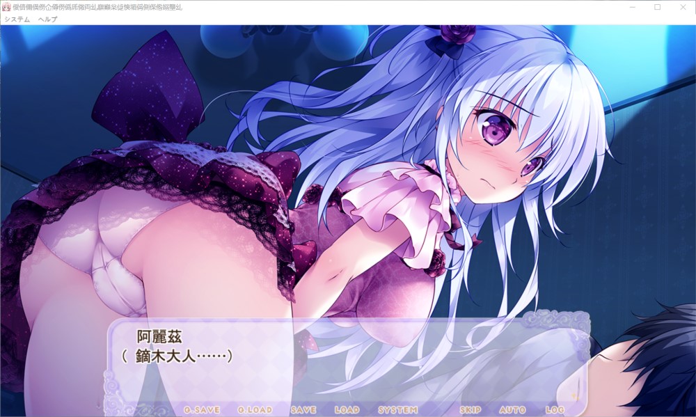 图片[3]-公主姐妹们！～四姐妹全是你的未婚妻～AI汉化版+全CG存档[新汉化][3.9G]-1288游戏网
