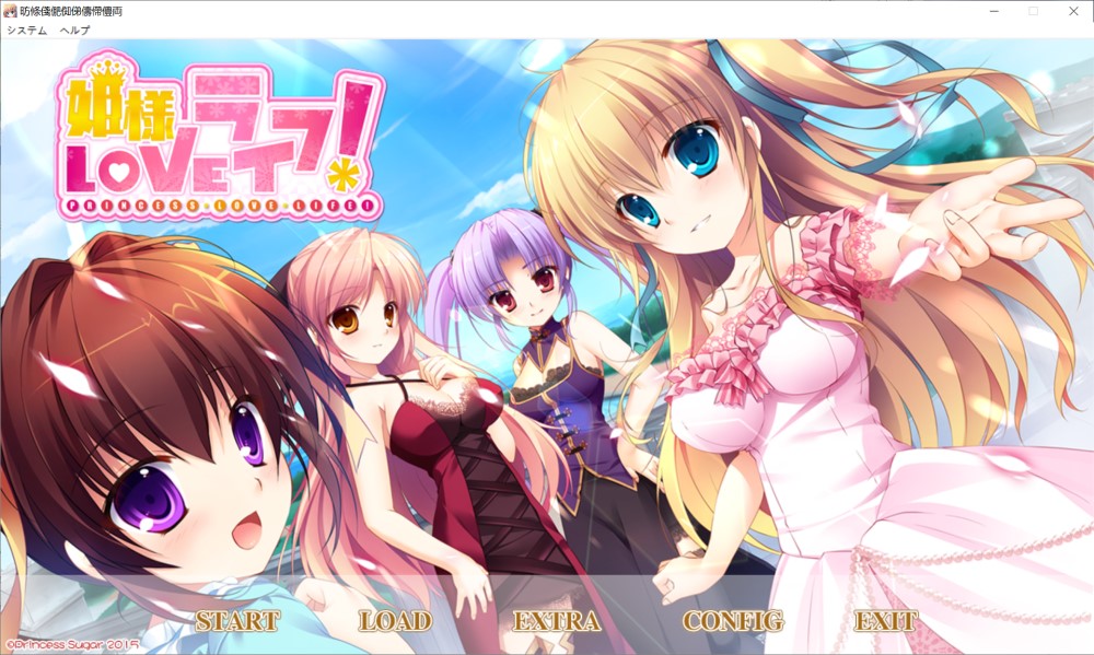 图片[1]-公主LOVE生活！AI汉化版+全CG存档[新汉化][3.6G]-1288游戏网