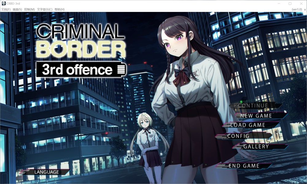 图片[1]-Liminal Border Part III 官方中文版+全CG存档[新作][5.3G]-1288游戏网