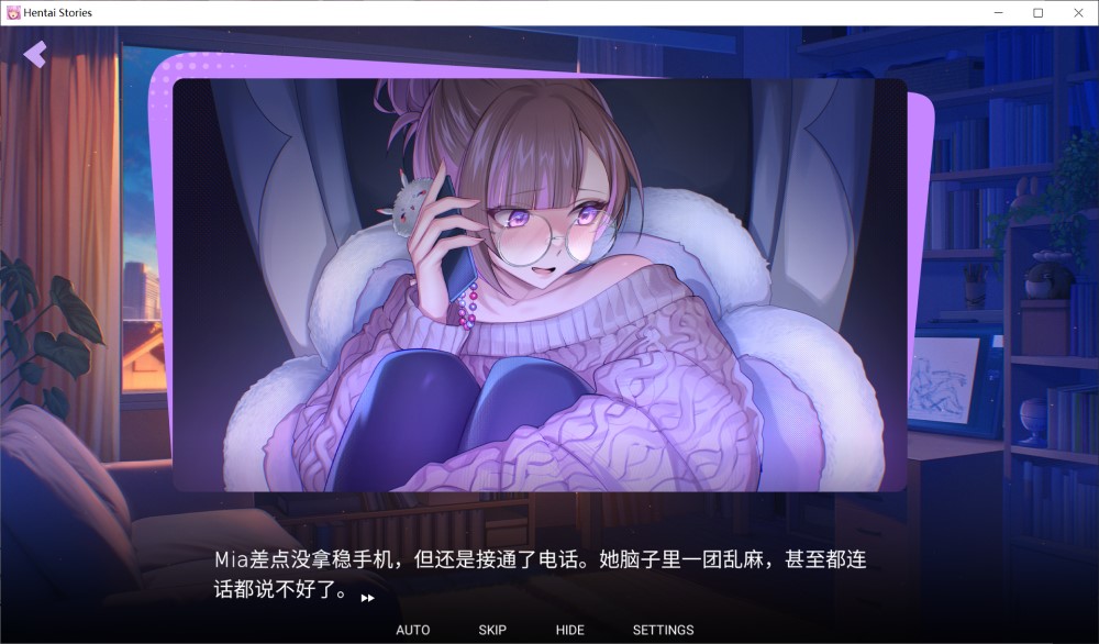 图片[2]-瑟情故事 官方中文步兵版[新作][1.8G]-1288游戏网