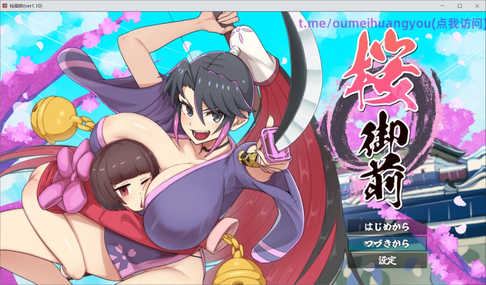 图片[1]-樱花御前V1.10 挂载AI汉化版+存档[更新/追加CG][1.5G]-1288游戏网