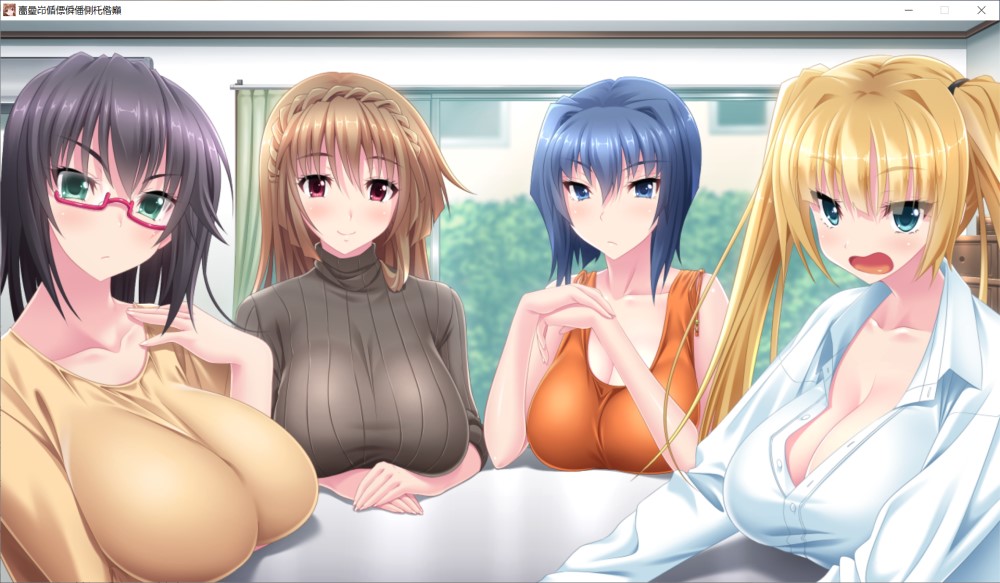 图片[1]-过度保护且色情的我的姐姐 AI汉化版+全CG存档[新汉化][2.4G]-1288游戏网