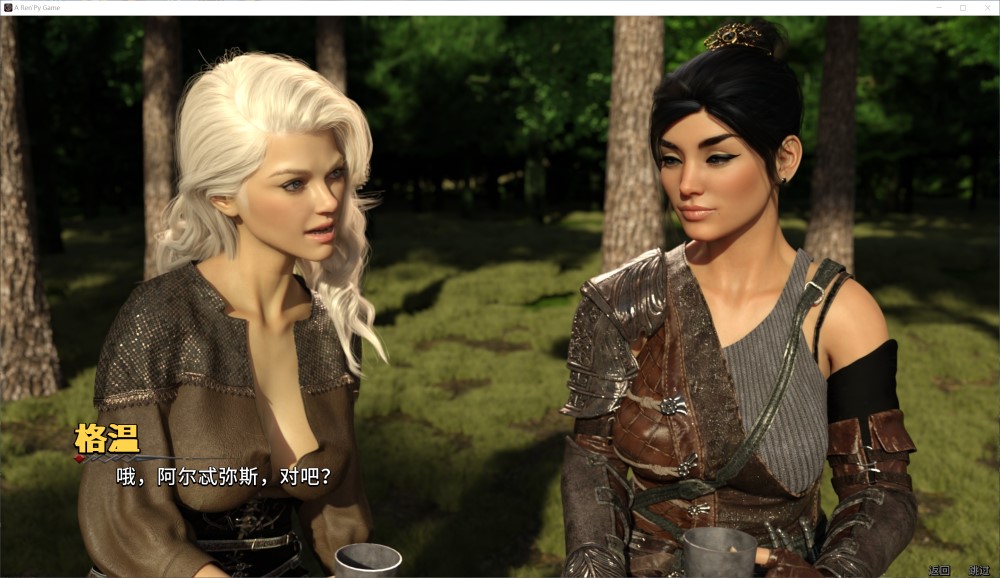 图片[2]-莉莉丝崛起 第二季V2.1.0 官方中文版[新作][5.8G]-1288游戏网