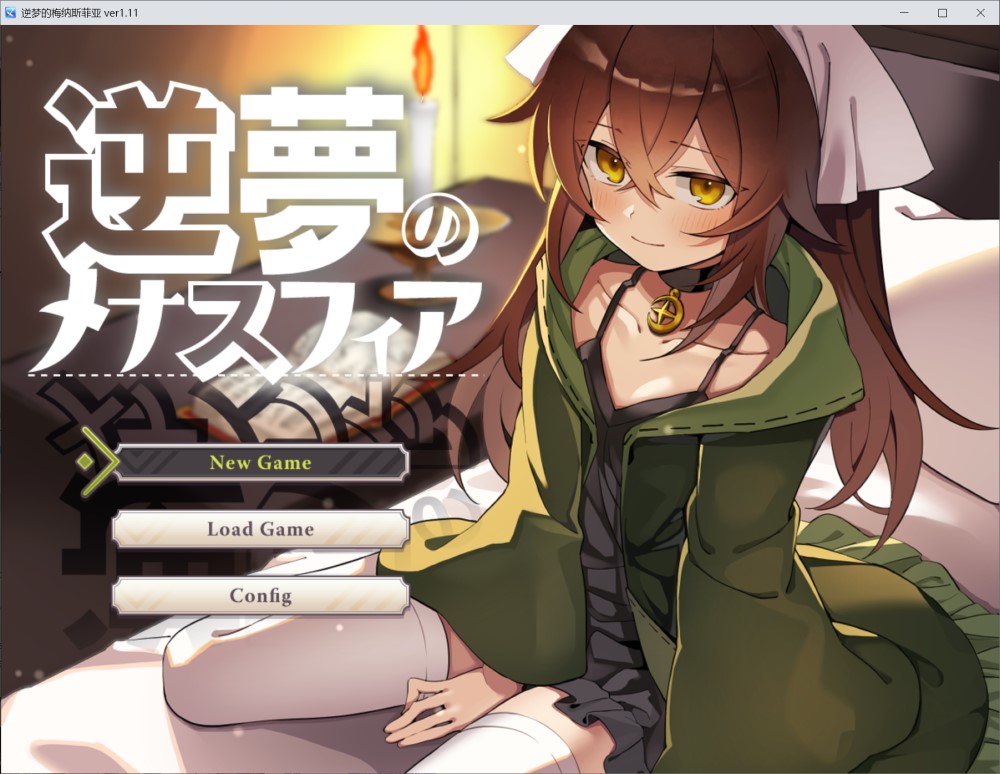 图片[1]-逆夢のメナスフィア ver1.11内嵌AI汉化[PC+安卓][4.50G]-1288游戏网