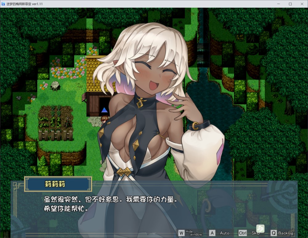 图片[2]-逆夢のメナスフィア ver1.11内嵌AI汉化[PC+安卓][4.50G]-1288游戏网