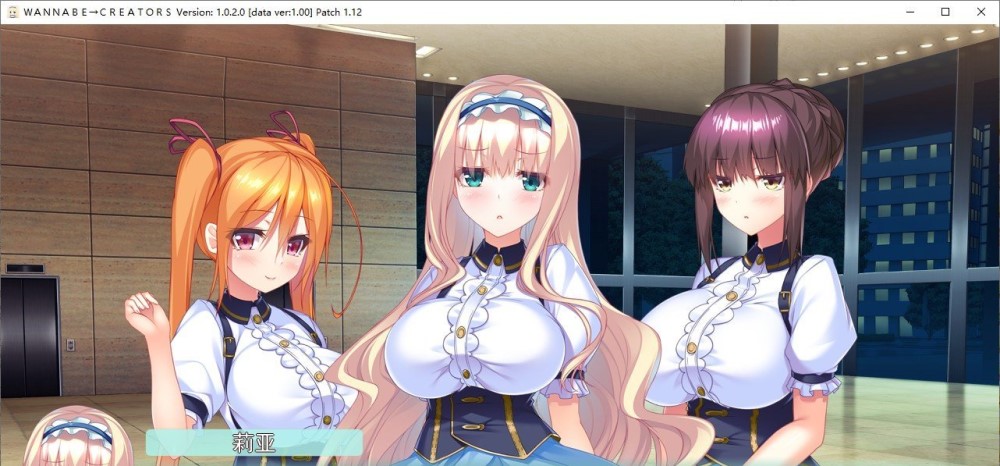 图片[2]-WANNABE→CREATORS AI汉化版+全CG存档[新汉化][3.8G]-1288游戏网