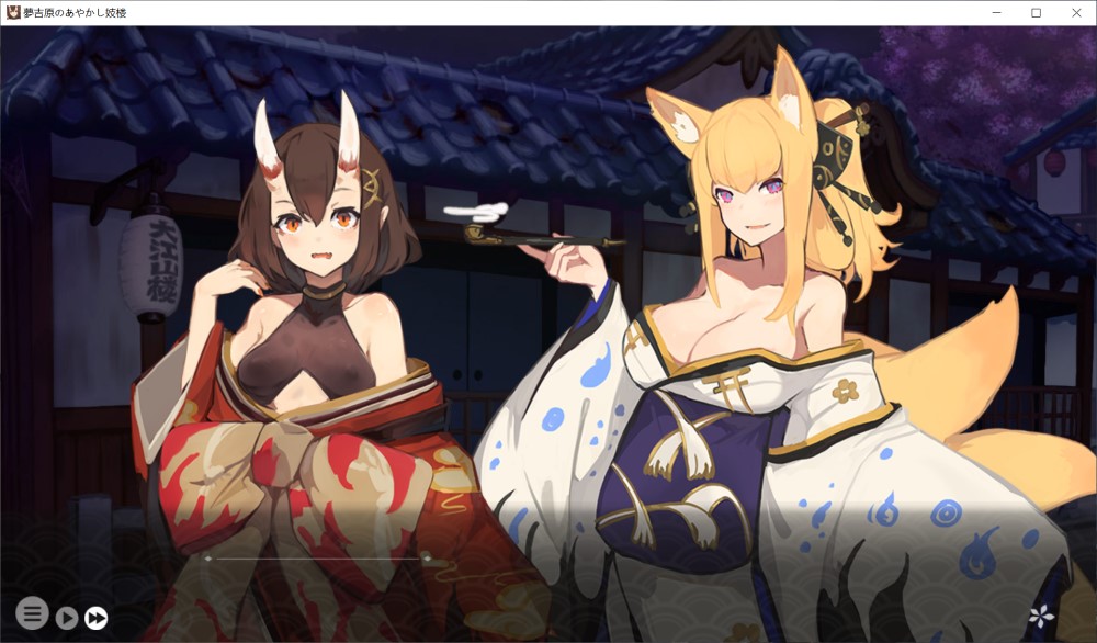 图片[2]-梦吉原的妖异妓楼 挂载AI汉化版[新汉化][3.7G]-1288游戏网