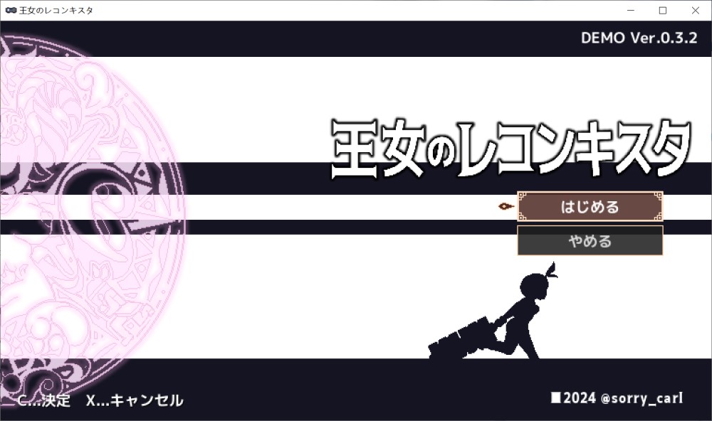 图片[1]-王女的复国计划V0.3.2 挂载AI体验汉化版[更新][940M]-1288游戏网