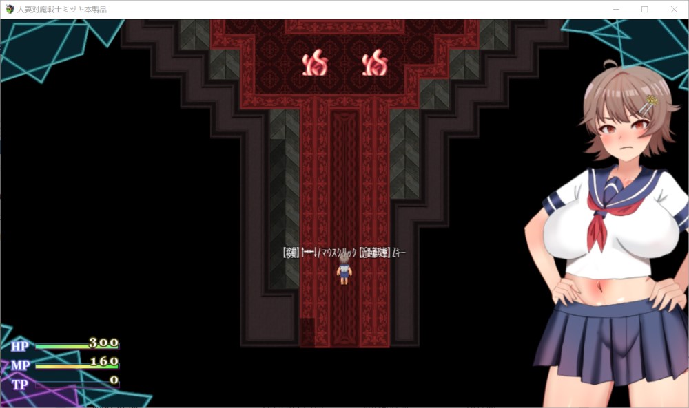 图片[1]-人妻退魔战士美月～沉沦于苗床迷宫的挂载AI汉化版+存档[1.9G]-1288游戏网