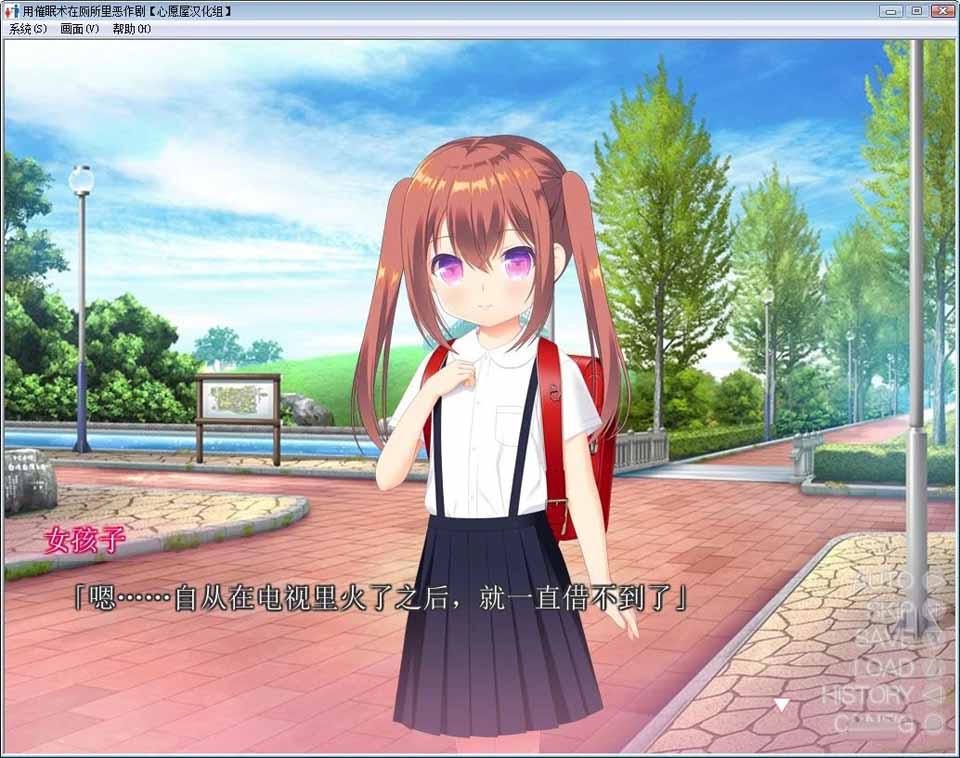 图片[2]-R3574 【汉化硬盘版】用催眠术在厕所里恶作剧-1288游戏网