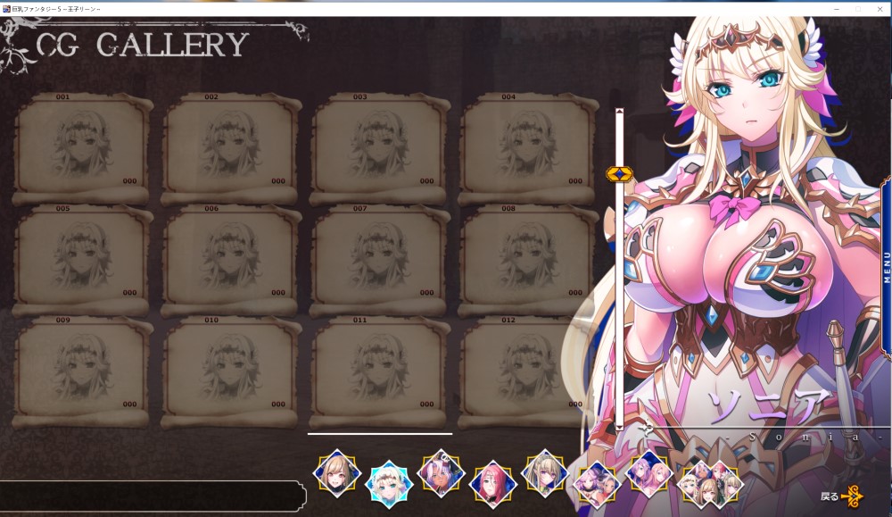 图片[1]-巨乳幻想5-王子利恩-AI汉化版+全CG存档[新汉化][6.4G]-1288游戏网