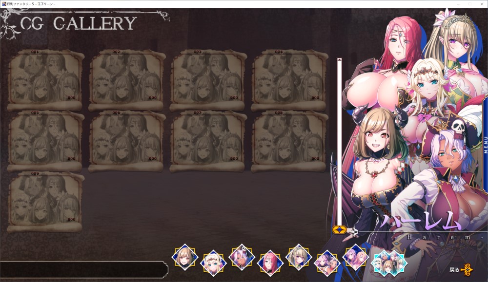 图片[2]-巨乳幻想5-王子利恩-AI汉化版+全CG存档[新汉化][6.4G]-1288游戏网