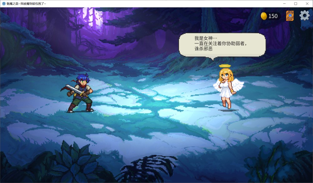 图片[2]-魅魔之森~我被魔物娘包围了~V1.03 官方中文步兵版+存档[新作/肉鸽][360M】-1288游戏网