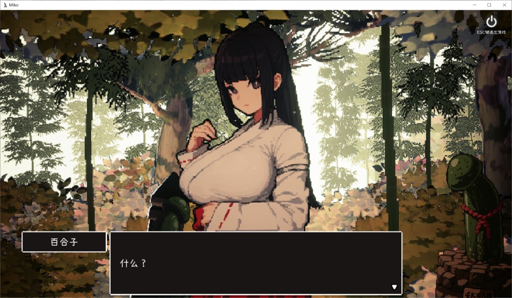 图片[1]-神社的大穴V1.3 AI汉化版[新汉化][560M]-1288游戏网