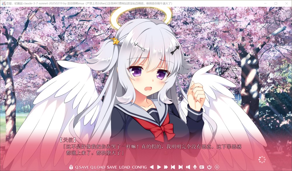 图片[2]-恋爱、初邂逅 AI汉化版+全CG存档[新汉化][3.9G]-1288游戏网