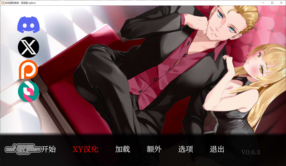 图片[1]-一诺千劫 阿雅版V0.7.6 官方中文版[更新][2.4G]-1288游戏网