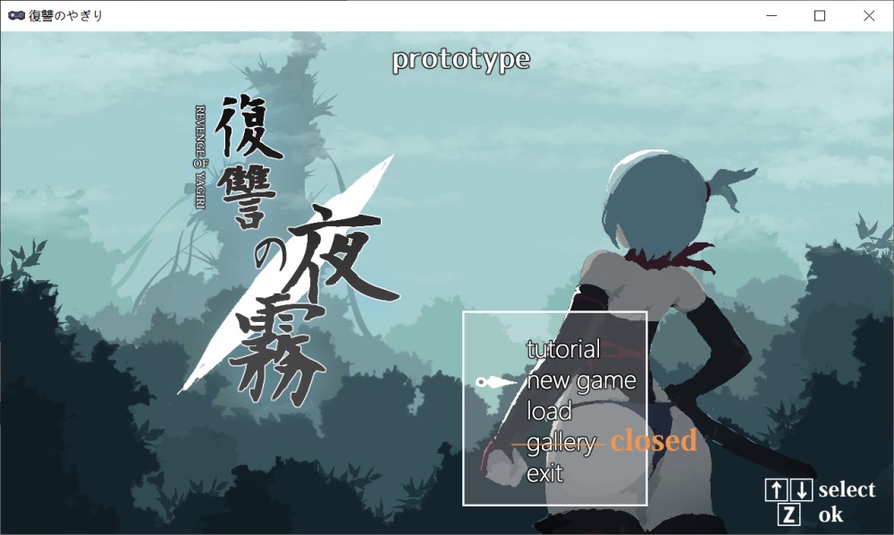图片[1]-复仇的夜雾V0.31 日文版[更新][350M]-1288游戏网