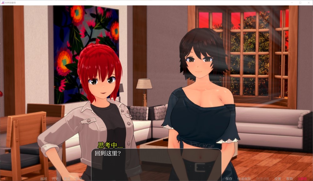 图片[2]-世界驯兽师V0.20.0 AI汉化版[PC+安卓][5.8G]-1288游戏网