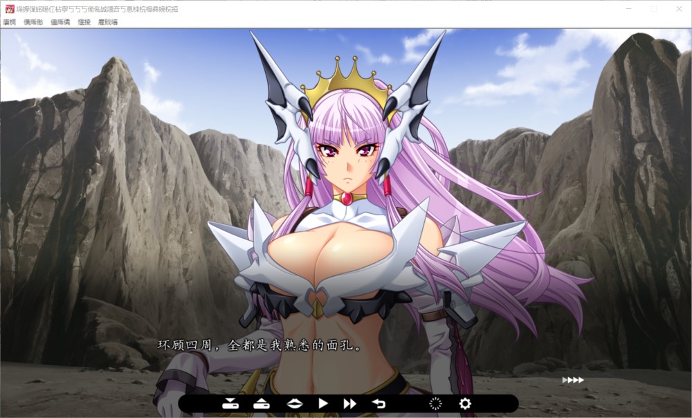 图片[2]-恶之女干部 满月之夜 AI汉化版+全CG存档[新汉化][4.3G]-1288游戏网