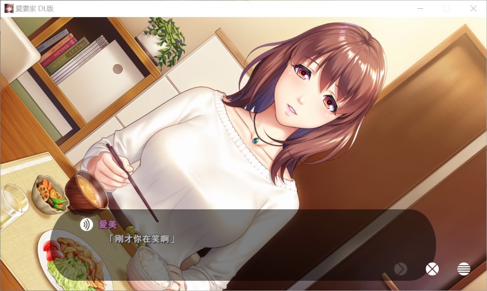 图片[2]-爱妻家～让妻子与他人发生关系的丈夫的扭曲之爱～AI汉化版+全CG存档[新汉化][1.8G]-1288游戏网
