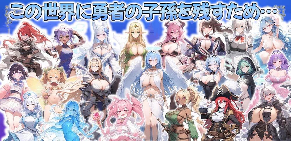 图片[2]-打倒魔王的转生勇者异世界后宫后日谈~女神赐予的专属生育村全员妊娠生活[3.3G]-1288游戏网