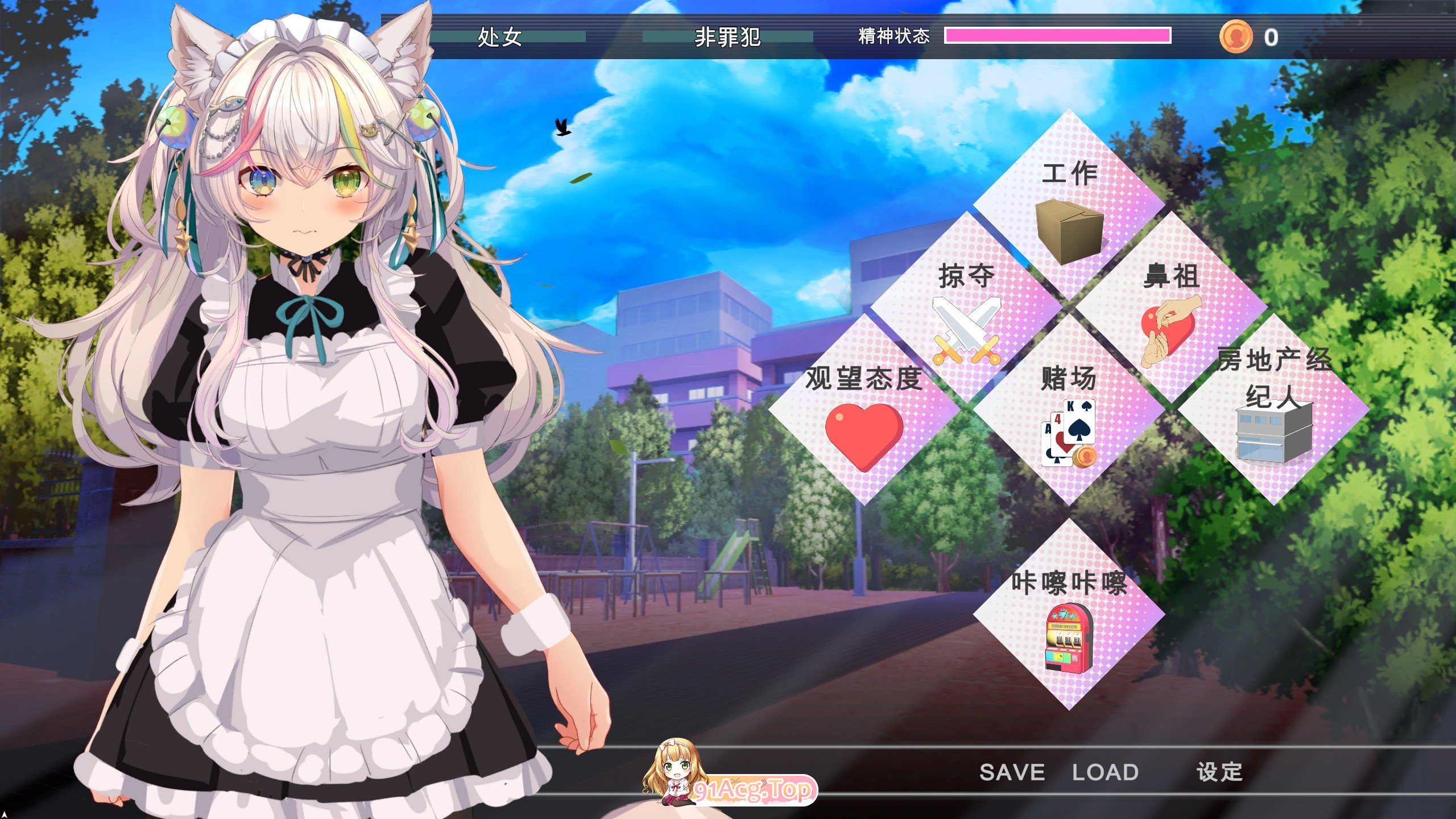 图片[2]-NTR猫~化身女仆的超色情报恩 机翻汉化版[新作][2.9G]-1288游戏网