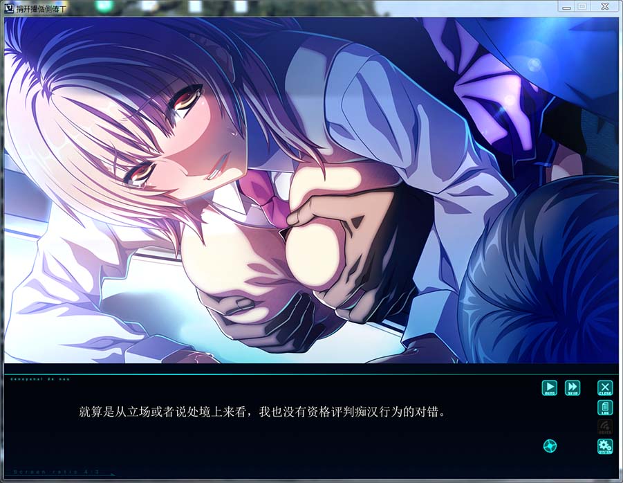 图片[2]-在电车里做 AI汉化版+全CG存档+特典 [4.2G]-1288游戏网