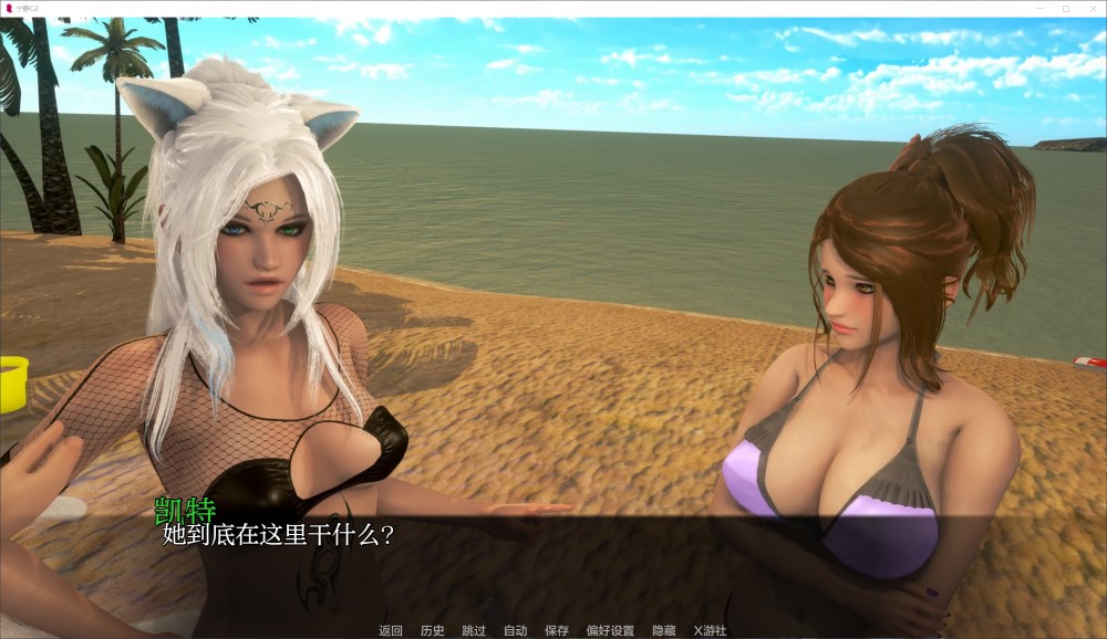 图片[2]-宁静岛Ch. 2 v0.4 AI汉化版[PC+安卓][4.9G]-1288游戏网
