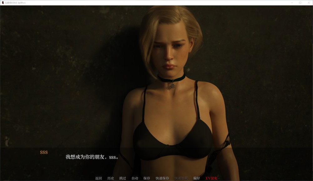 图片[1]-无情V0.9 AI汉化版[PC+安卓][10.5G]-1288游戏网