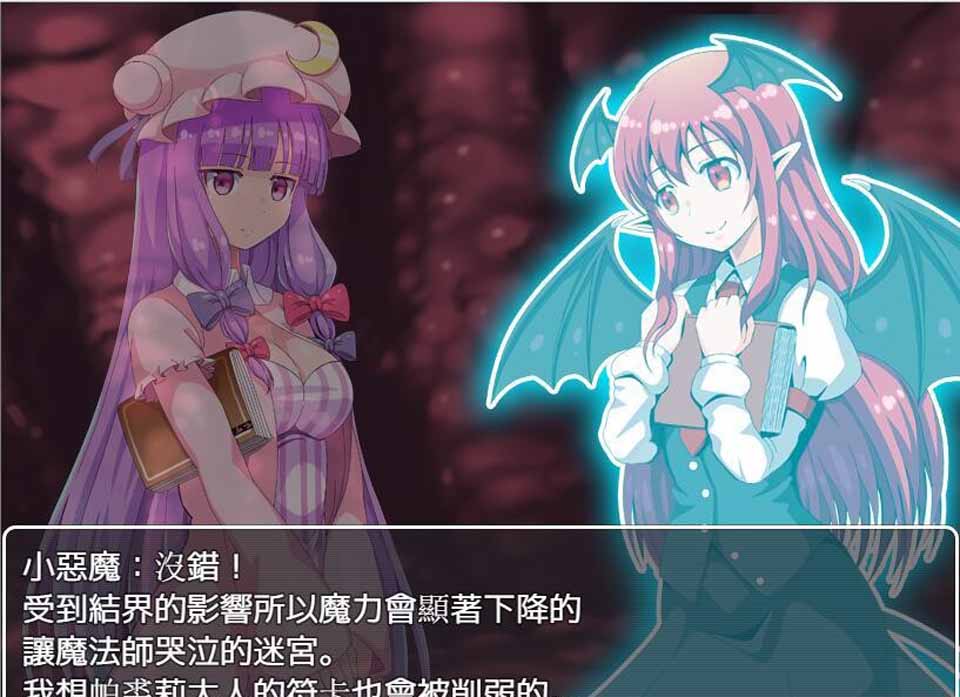 图片[2]-R3579 异种迷宫和迷乱魔法师：帕秋莉直到变成苗床为止 官方中文版【150M】-1288游戏网