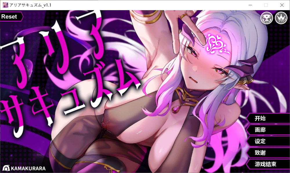 图片[1]-阿里沙现象/アリアサキュズム/Area Sarcasm[200MB]-1288游戏网