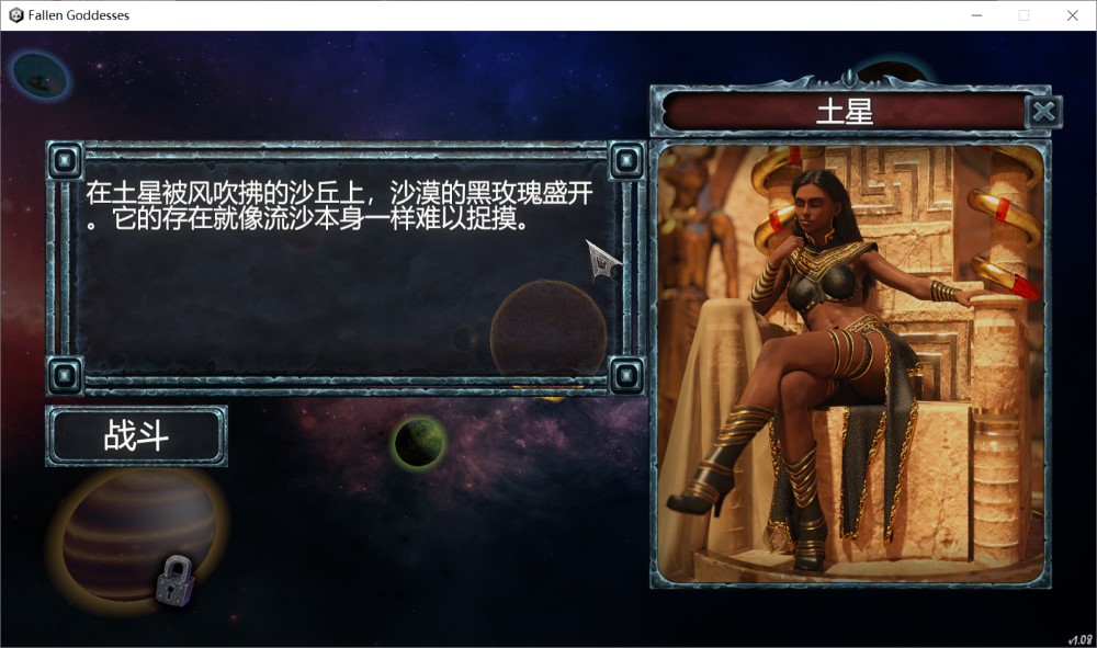 图片[2]-堕落女神V1.08 官方中文步兵版[新作][2.5G]-1288游戏网