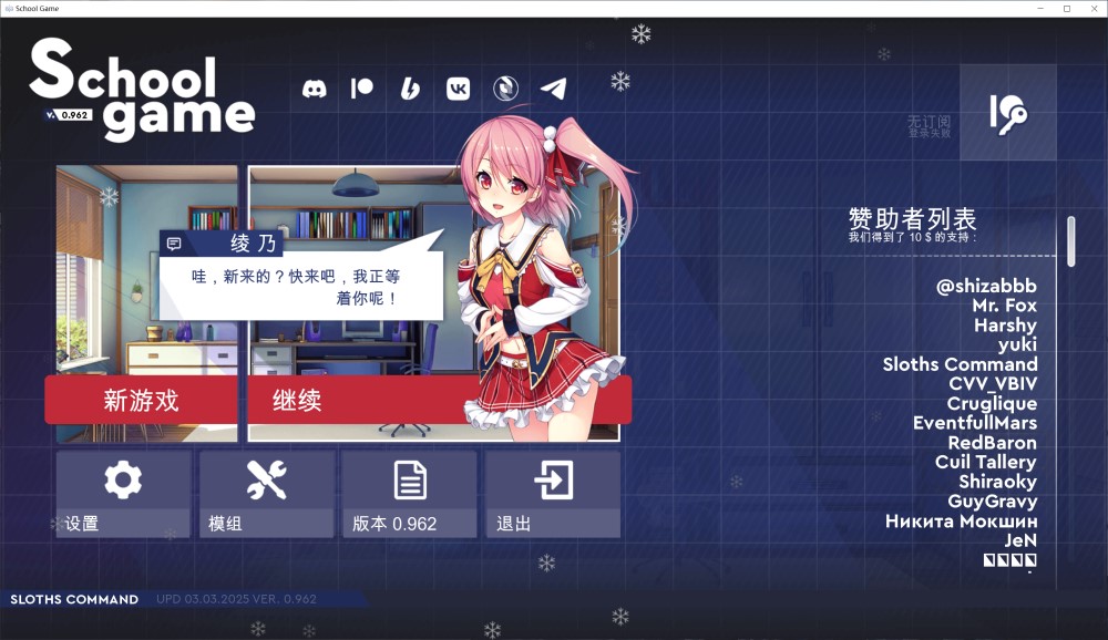 图片[1]-校园游戏V0.962 官方中文版[PC+安卓][1.9G]-1288游戏网