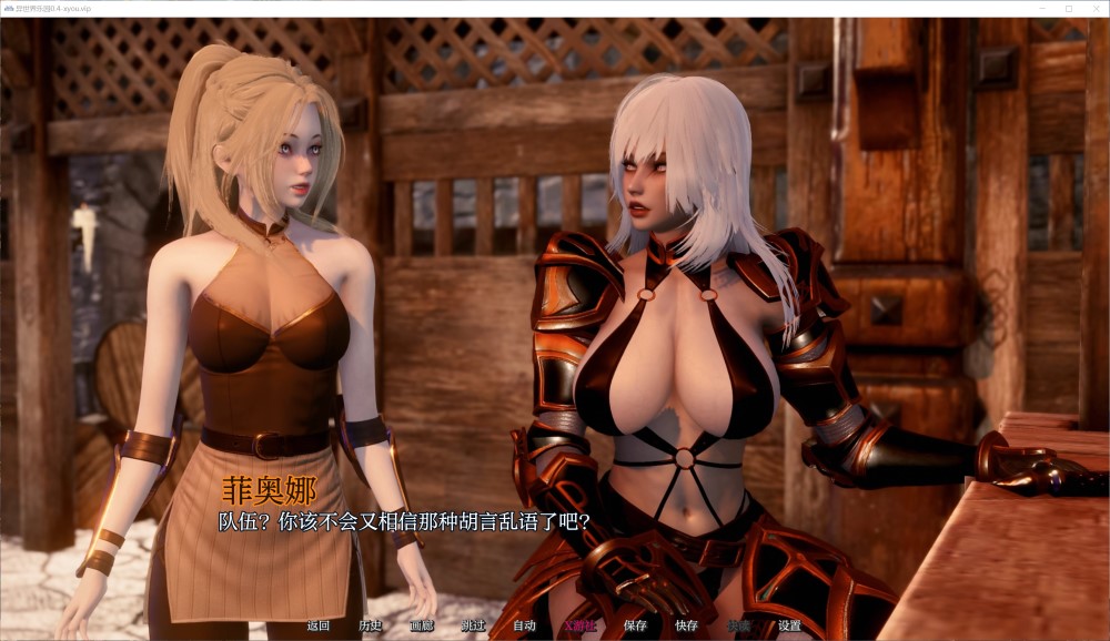 图片[2]-异世界乐园V0.4 AI汉化版[PC+安卓][4.1G]-1288游戏网