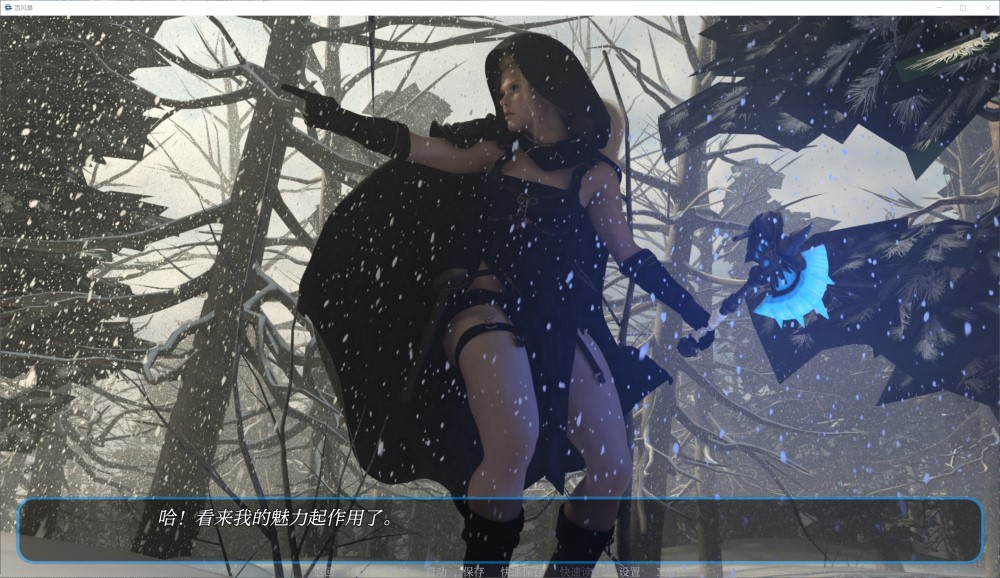 图片[2]-暴风雪v0.9 DR AI汉化版[PC+安卓][8.6G]-1288游戏网