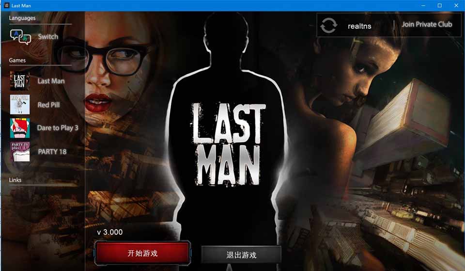 图片[1]-R3583 最后一个男人 V3.03 PC+安卓中文版 附攻略【4G】【CV】-1288游戏网