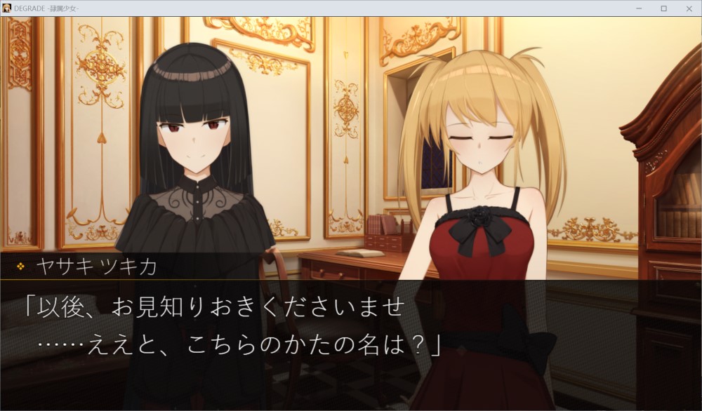图片[1]-DEGRADE -奴隶少女-挂载AI汉化版+自带全回想[新汉化][1.6G]-1288游戏网