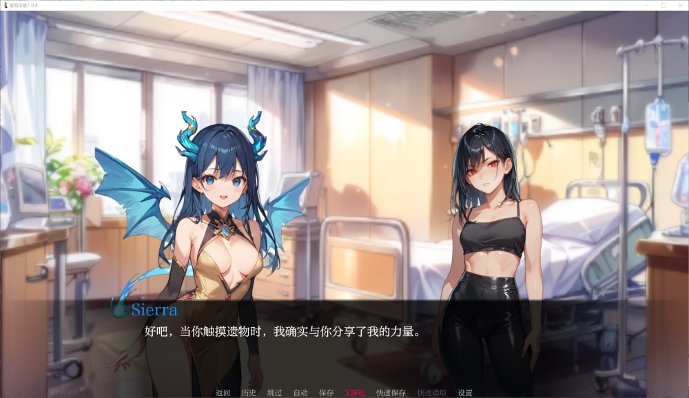 图片[2]-能有多难？V0.4 AI汉化版[PC+安卓][360M]-1288游戏网