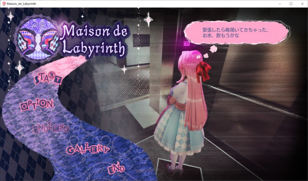 图片[1]-迷宫之馆/Maison de Labyrinth/官中+动态 pc [1.32G]-1288游戏网