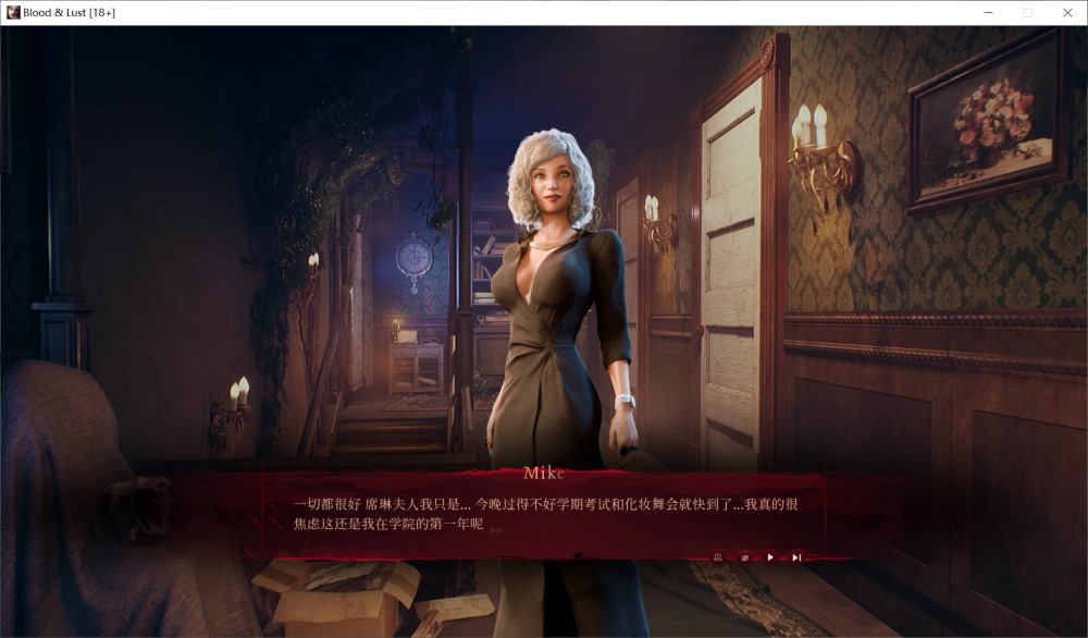 图片[1]-血与欲望Blood & Lust 官方中文版[新作][7G]-1288游戏网