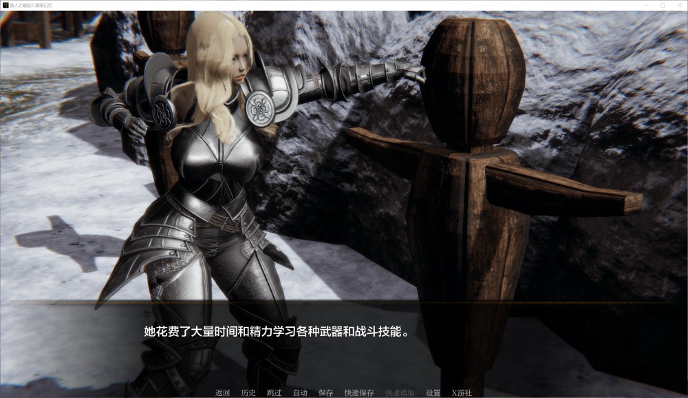 图片[2]-兽人的崛起 2：黑暗记忆V3.4 AI汉化版[PC+安卓][5.9G]-1288游戏网