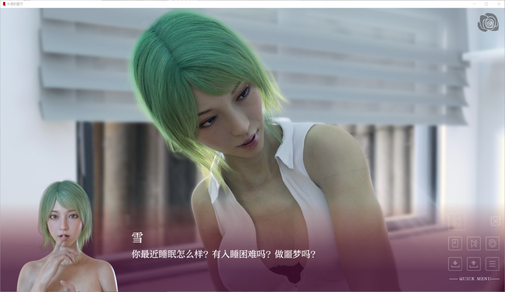 图片[1]-失落的章节V0.6.2a AI汉化版[PC+安卓][5.4G]-1288游戏网