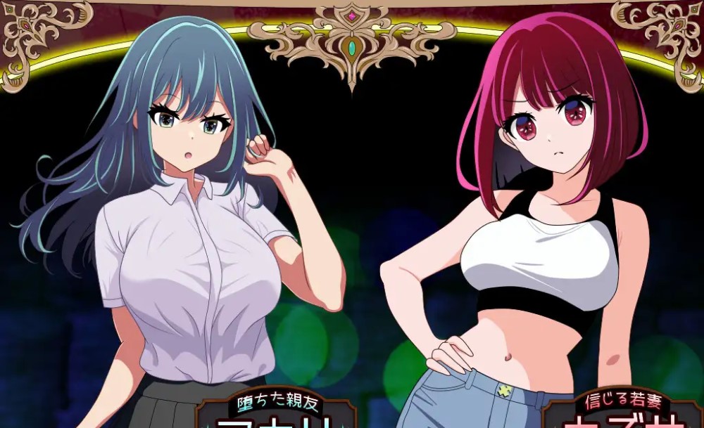图片[1]-～代替失踪丈夫被FoxxX夺走的妻子～ 挂载AI汉化版 [新作] [1.3G]-1288游戏网
