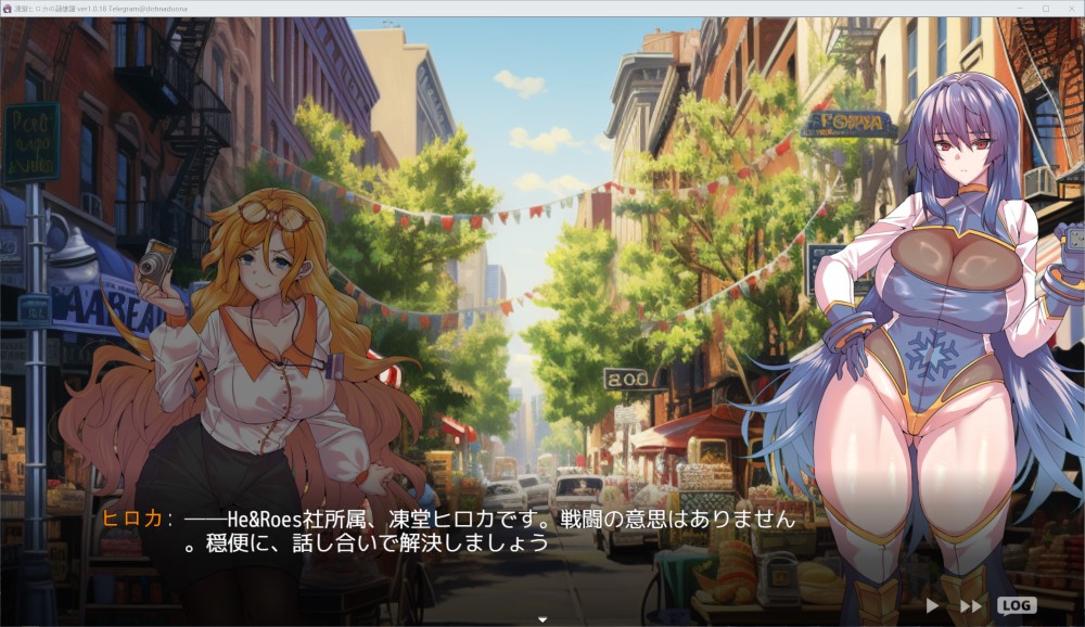 图片[2]-冻堂弘花的隶雄谭 v1.0.18 挂载AI汉化版 [3.7G]-1288游戏网