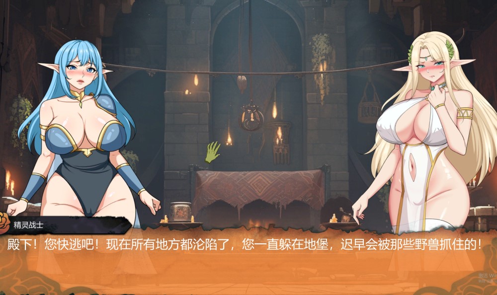 图片[1]-堕落精灵·芙蕾雅 DL官方中文版 [200M]-1288游戏网