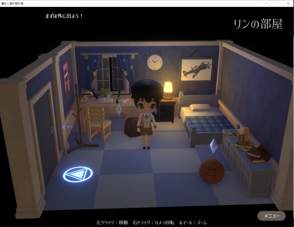 图片[2]-魔女与猫的桃源乡 Ver1.01 DL官方中文版+全CG存档[全CV][1.1G]-1288游戏网
