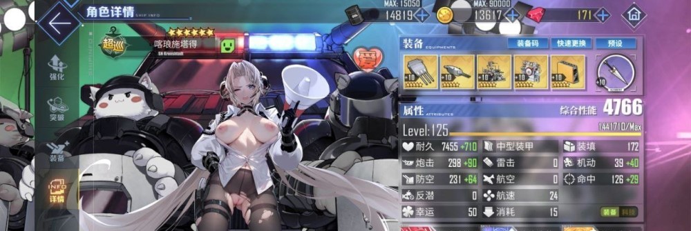 图片[3]-碧蓝航线 超邪恶魔改 25年3月最新稳定版+视频教程+工具 [14G]-1288游戏网