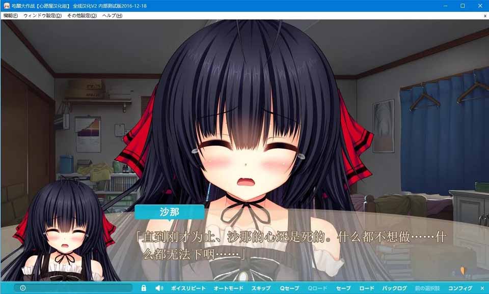 图片[2]-R3595 【汉化硬盘版】吃醋大作战-1288游戏网
