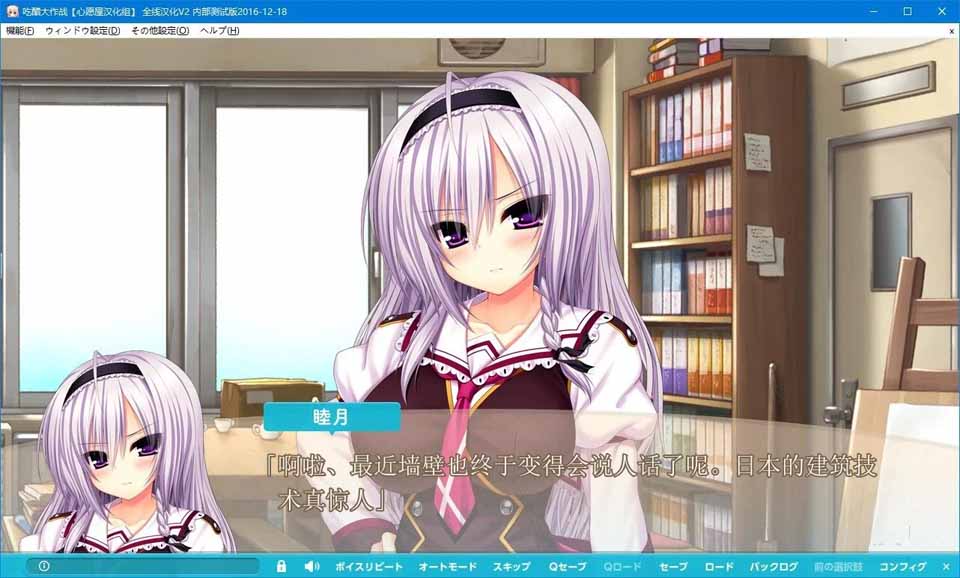 图片[4]-R3595 【汉化硬盘版】吃醋大作战-1288游戏网